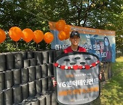 션, YG와 소외 계층 향한 착한 선행 이어간다 "함께 따뜻함 전하길"
