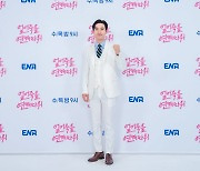 '얼죽연' 최시원 "드라마 제목 '맥주와 땅콩' 될 뻔, 뜯어말렸다"