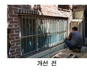 서울시, '침수 반지하 주택' 조사·지원..주거안전망 구축
