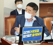 "국립대 사무국장 대기발령, 법적 근거 없이 단행"