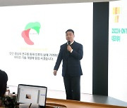 국민대, 대학 창업기업 위한 '콘(K-ON)택트 데모데이' 성료