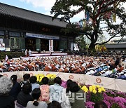 [포토]조계사에서 열린 대한불교조계종 제37대 총무원장 진우 스님 취임 법회