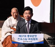 [포토]축사하는 김진표 국회의장