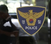 경찰, '횡령·연구실서 술 파티' 의혹..국가안보전략연구원 압수수색