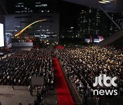 '제27회 부산국제영화제' 별들과 함께 화려한 개막