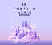 롯데百, 부산·서울서 BTS 부산 콘서트 상품 판매