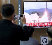 북한, 일본 통과 IRBM 도발도 내부에는 '함구'..내용 비공개