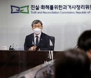 '서해 납북귀환어부 사건' 허위자백·불법구금 확인.."국가, 사과해야"