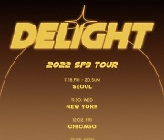 SF9, 서울·미국 투어 개최..글로벌 팬들 만난다