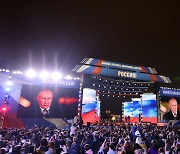 우크라 4곳 병합 선언한 푸틴..'콘서트' 방불케 해