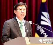 박형준 부산시장 선거법 항소심 첫 재판..검찰 "무죄 다시 판단해야"