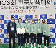 계룡시청 펜싱팀 최인정, 전국체전서 에뻬 개인전 금메달