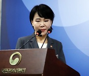 기자회견 입장하는 전현희 국민권익위원회 위원장