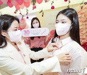 에스티 로더 컴퍼니즈, 유방암 캠페인 '핑크데이'