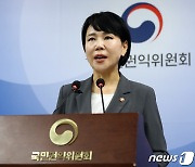 전현희 국민권익위원장, 감사원 불법 직권남용 표적감사 중단 요구