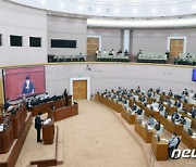 "대전시의회 제주 연찬 취소한 줄 알았더니"..재추진 논란