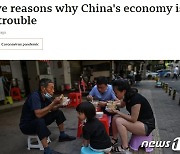 중국 경제 성장동력 바닥나고 있다..이유 5가지