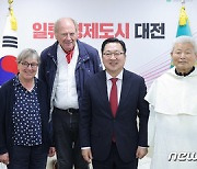 이장우 대전시장, 스테인드글라스 대가 김인중 신부 접견