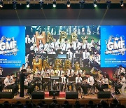 SK이노가 함께 하는 '국내 최대 발달장애인 음악축제' 개최