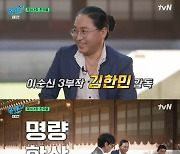 '명량'·'한산' 김한민 감독 "이순신 장군, 적어도 3부작은 해야" 고백