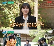 '27년 차 배우' 박은빈 "우영우 연기, 스스로에 확신 없었다"..'유퀴즈' 출격(종합)