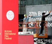 [27th BIFF] 개막 준비 한창인 부산국제영화제