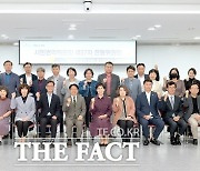 민선 8기 시민권익위 새롭게 출발..신규위원 23명 위촉