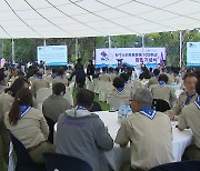 한국스카우트연맹, 창립 100주년 기념식 개최