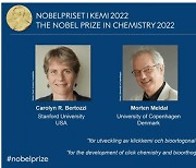 [속보] 노벨 화학상에 버토치, 멜달, 샤플리스..샤플리스는 두번째 노벨상 수상