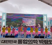 영광군, 건강증진 신체활동 경연대회 '우수상' 수상