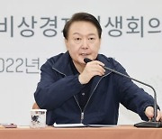尹 "농업기술 과감히 투자".. 농업 정보 체계 고도화 약속