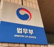 법무부 "불법체류 외국인 합동단속 재개"