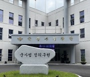 前 해군수사단장 국방부검찰단 송치..하급자 극단 선택 5개월만