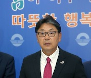 홍태용 김해시장 "소통과 통합의 시정, 끝까지 이어갈 것"