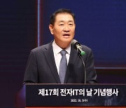 이재용·손정의 회동에 주목받은 한종희 부회장 M&A 발언