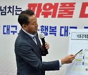 환경단체 '수돗물 녹조 독성' 주장에..대구시 "엄정 대응"