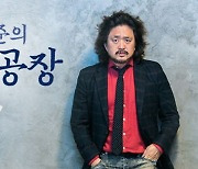 "계약서 없이 고액 출연료 지급"..서울시, TBS에 '기관·기관장 경고'