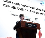 김소영 부위원장 "불투명한 지배구조, 코리아디스카운트 요인..투명성 높이겠다"