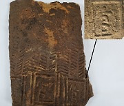 '초대형 적심건물지' 발굴..충주 고대도시 위상