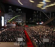 [27th BIFF] "가슴이 웅장"..관객들 환호와 함께 시작한 '부산국제영화제'
