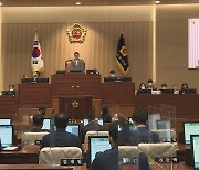 경북도의회 개회..'국책사업 공동 추진' 제안