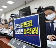 [사설]정치 실종 넘어 막장으로.. 우려되는 尹 정부 첫 국감