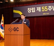 허일섭 GC녹십자홀딩스 회장 "글로벌 헬스케어 기업 도전"