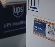 UPS, 의약품 전문 운송 서비스 'UPS 프리미어' 국내 출시