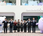 신한은행, 청각장애인 지원 '카페스윗 쏠' 명동점 개점