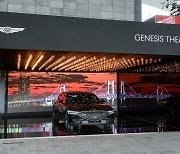 제네시스, '부산국제영화제'에 G90 등 차량 100대 후원