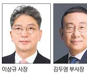 이상규 LG전자 사장, 전자IT의날 '금탑산업훈장'