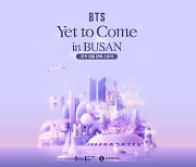 롯데백화점, BTS콘서트 공식 상품스토어 진행