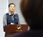 "노조에 470억 받을 수 있겠냐" 묻자..대우조선 사장 '횡설수설'