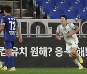전북, FA컵 현대가 더비 승리..서울과 결승 격돌